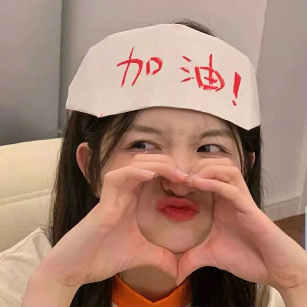 高山低谷